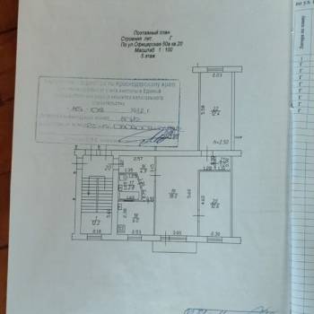 Продается 3-х комнатная квартира, 55,7 м²