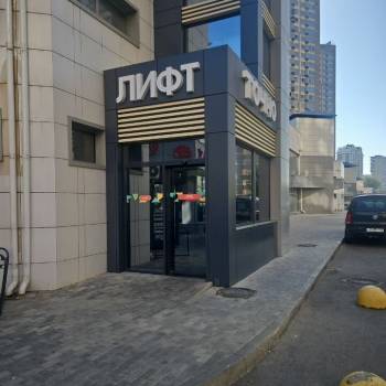 Продается 1-комнатная квартира, 44 м²