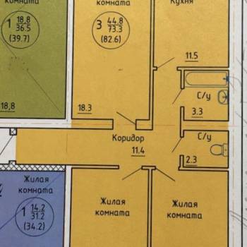 Продается 3-х комнатная квартира, 82,6 м²