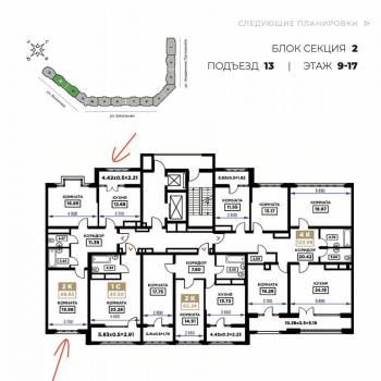 Продается 2-х комнатная квартира, 67,6 м²