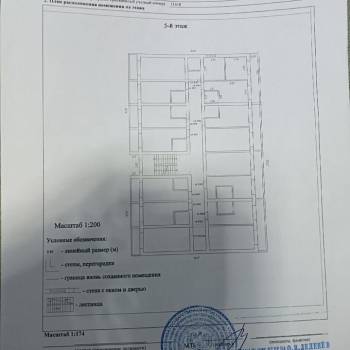 Продается 2-х комнатная квартира, 44,4 м²