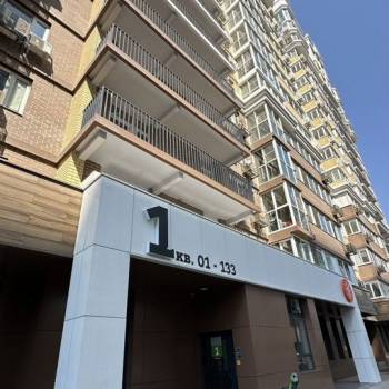 Продается 3-х комнатная квартира, 84,4 м²