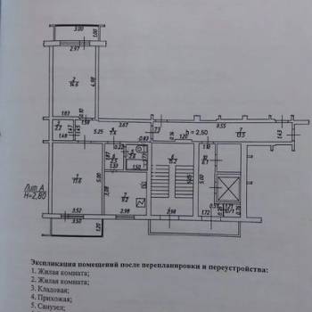 Продается 2-х комнатная квартира, 56,1 м²
