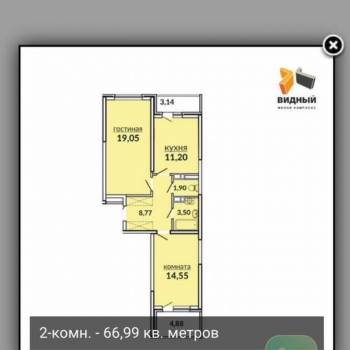 Продается 2-х комнатная квартира, 67 м²