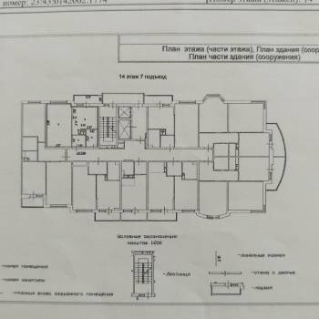 Сдается 1-комнатная квартира, 37,5 м²