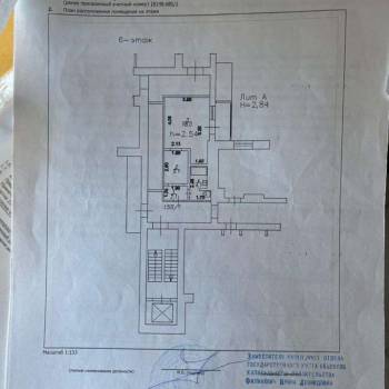 Продается 1-комнатная квартира, 30 м²