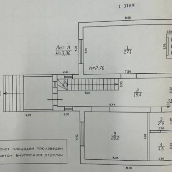 Продается Дом, 156 м²