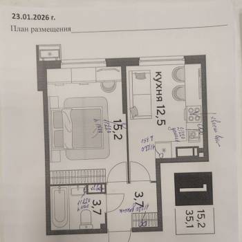 Сдается 1-комнатная квартира, 35 м²