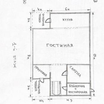 Сдается Дом, 168 м²