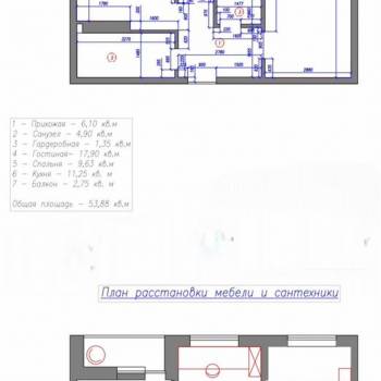 Продается 2-х комнатная квартира, 50,7 м²