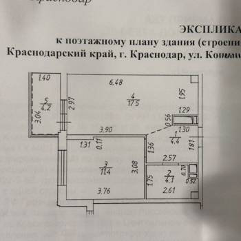 Сдается 1-комнатная квартира, 37,4 м²