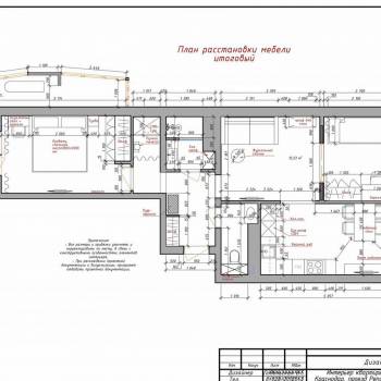 Продается 3-х комнатная квартира, 79,6 м²