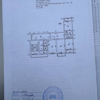 Продается 3-х комнатная квартира, 91 м²