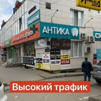 Сдается Нежилое помещение, 177 м²
