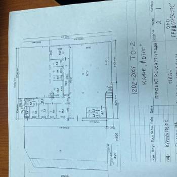 Сдается Нежилое помещение, 250 м²