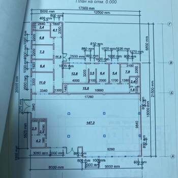 Сдается Нежилое помещение, 250 м²