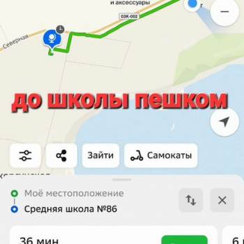 Сдается Дом, 40 м²