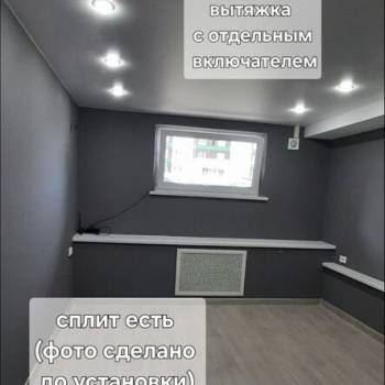 Продается Нежилое помещение, 14 м²