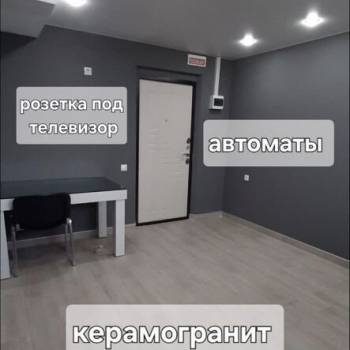 Продается Нежилое помещение, 14 м²