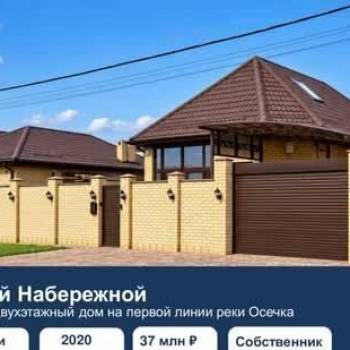 Продается Дом, 231 м²