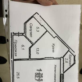 Продается 1-комнатная квартира, 52,7 м²