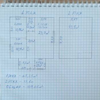 Продается Дом, 109 м²