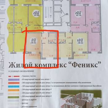 Продается 1-комнатная квартира, 37 м²