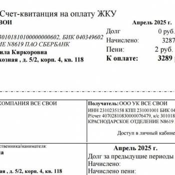 Сдается 1-комнатная квартира, 29 м²