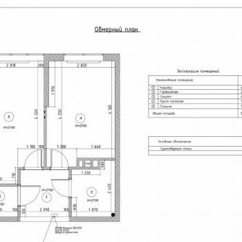 Сдается 1-комнатная квартира, 37,5 м²