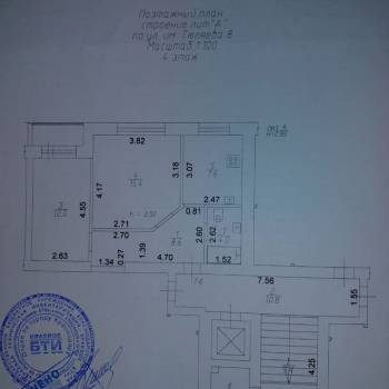 Продается 2-х комнатная квартира, 48 м²