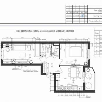 Сдается 2-х комнатная квартира, 62 м²
