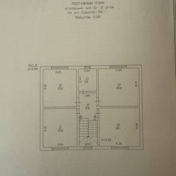 Сдается Дом, 183 м²