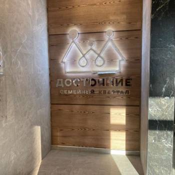 Сдается 2-х комнатная квартира, 65 м²