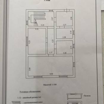 Продается Дом, 228 м²