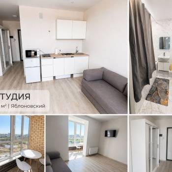 Сдается 1-комнатная квартира, 25 м²