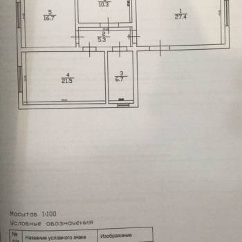 Продается Дом, 89 м²