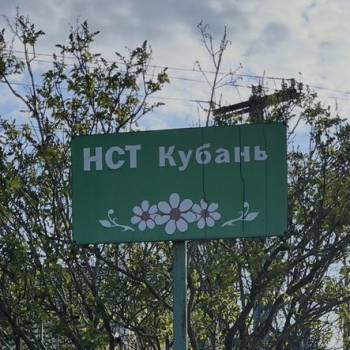 Продается Участок, 400 м²