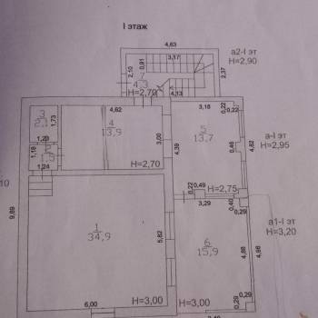 Продается Дом, 175 м²