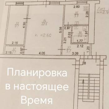 Продается 2-х комнатная квартира, 48,8 м²