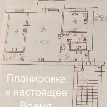Продается 2-х комнатная квартира, 48,8 м²