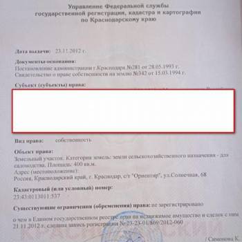 Продается Участок, 400 м²