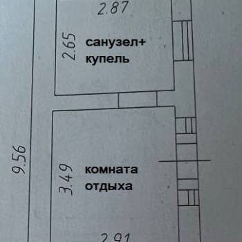 Продается Дом, 252 м²