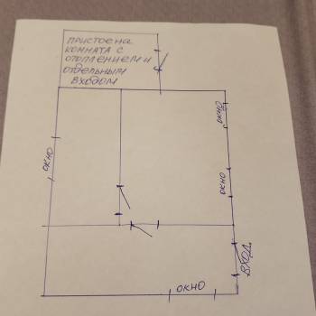 Продается Дом, 50 м²