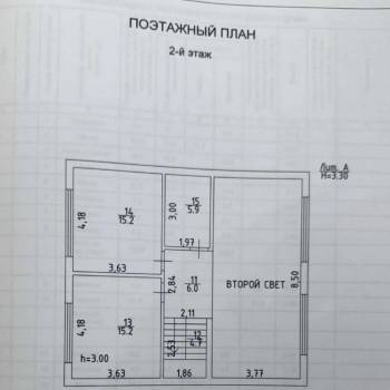Продается Дом, 167 м²