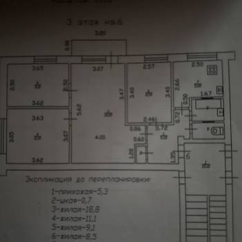 Продается 3-х комнатная квартира, 62,5 м²