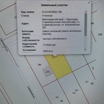 Продается Участок, 1000 м²