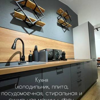 Сдается Дом, 75 м²
