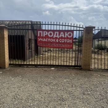 Продается Участок, 600 м²