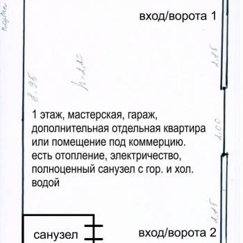 Продается Дом, 154 м²