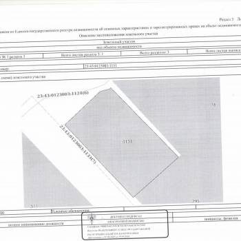 Продается Участок, 800 м²